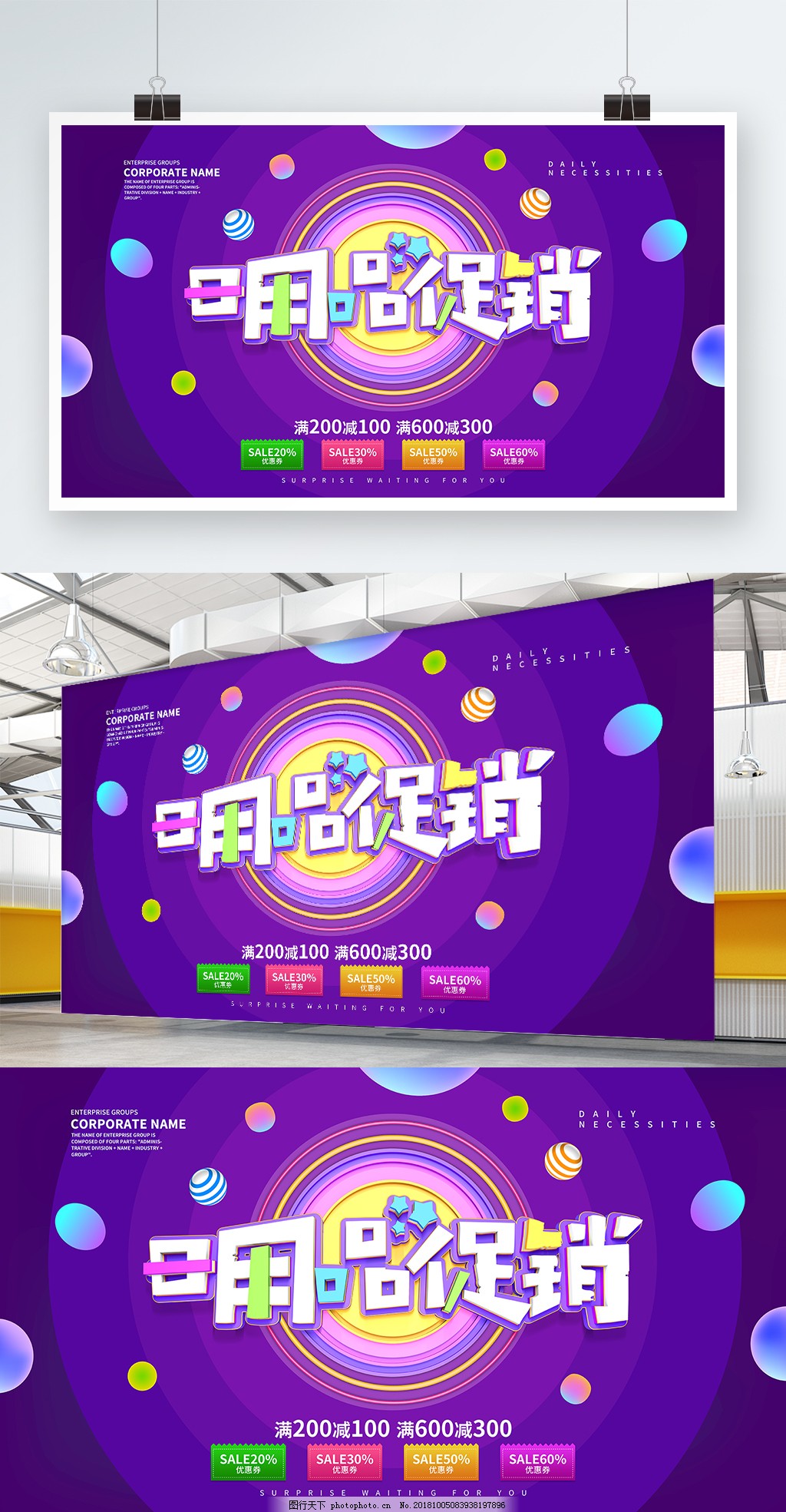生活之美，觸手可及——顛覆您的居家購物體驗