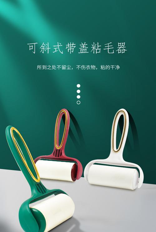 神器可撕式粘塵紙吸毛去毛刷衣服氈毛滾子替換卷紙